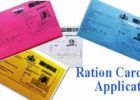 New Ration Card Application