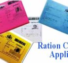New Ration Card Application