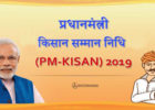 Kisan Samman 2019