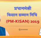 Kisan Samman 2019