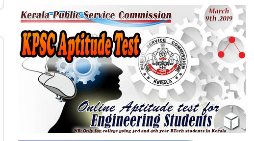 Kerala PSC Engineering Aptitude test - OMR / Online exam