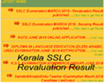 Kerala SSLC Revaluation Result 2019 Published