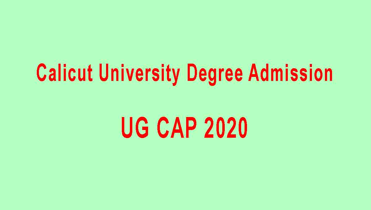 Calicut University degree Admission 2020