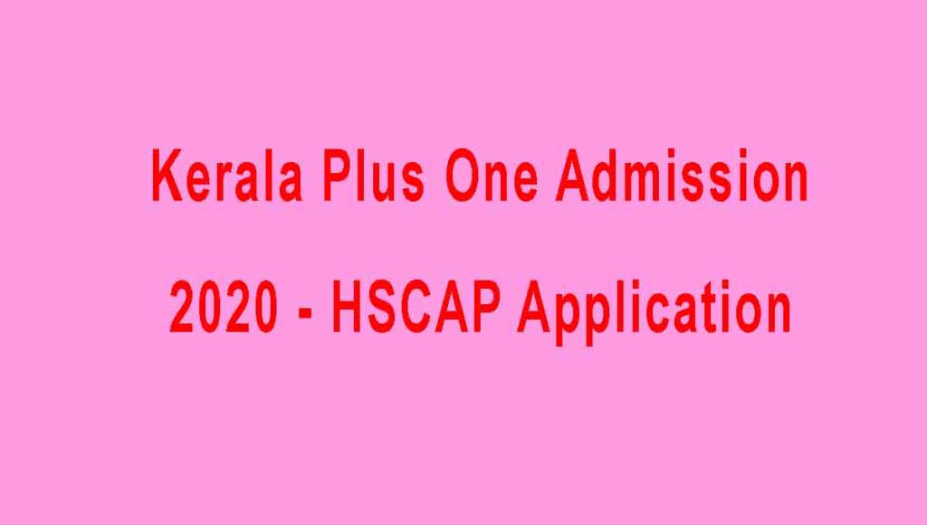 HSCAP Plus One Addmission 2020