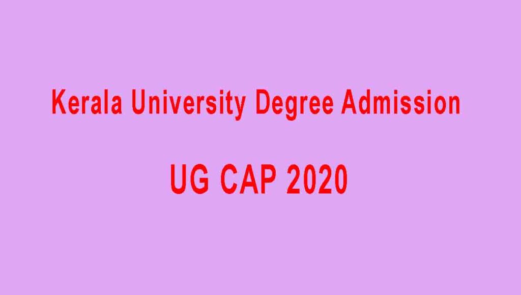 Kerala University Degree UG Admission 2020