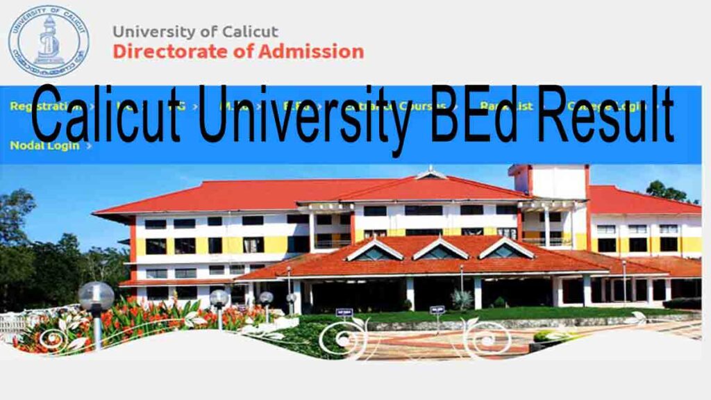 Calicut University BEd Trial Allotment