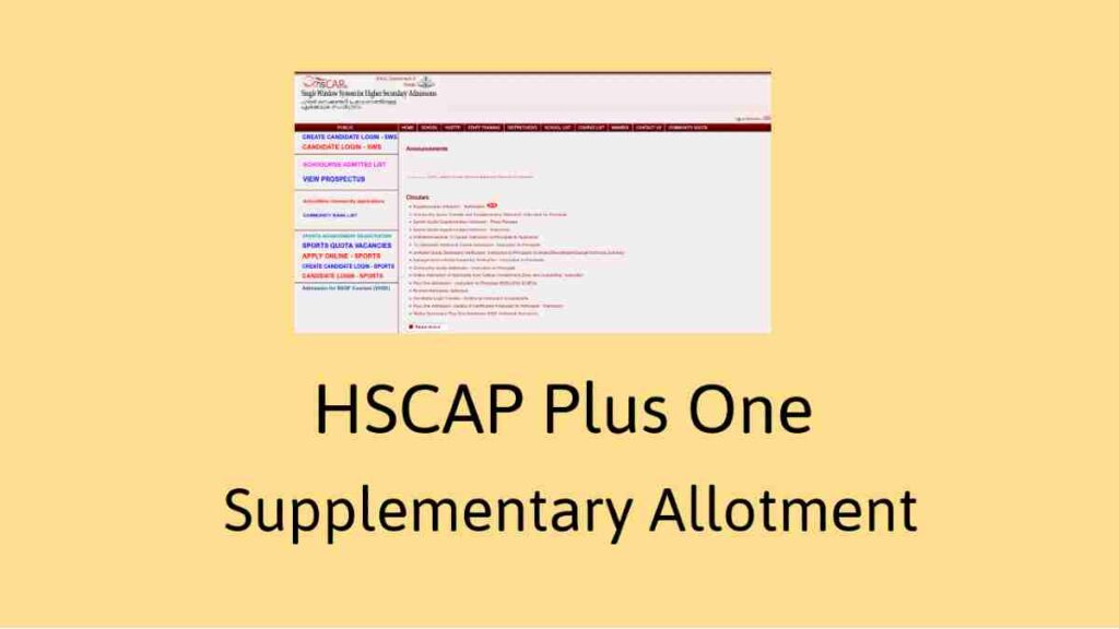Plus One HSCAP Supplementary allotment