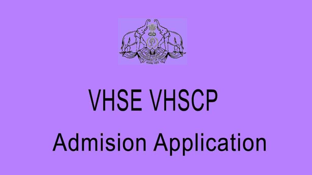 Vhse Plus One Admission 2021 Vhscap Kerala Gov In 1 Registration Ke