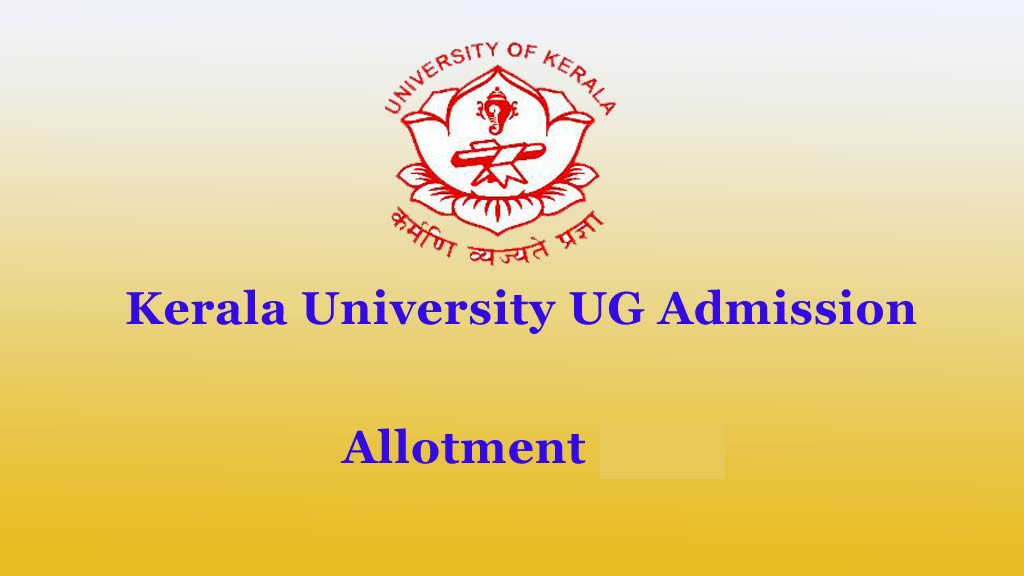 Kerala University UG Trial Allotment 2023