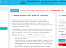 NMMS Exam Admit Card/ Hall Ticket 2022-23