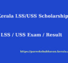 lss-uss-exam