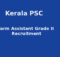 PSC Farm Assistant Recruitment