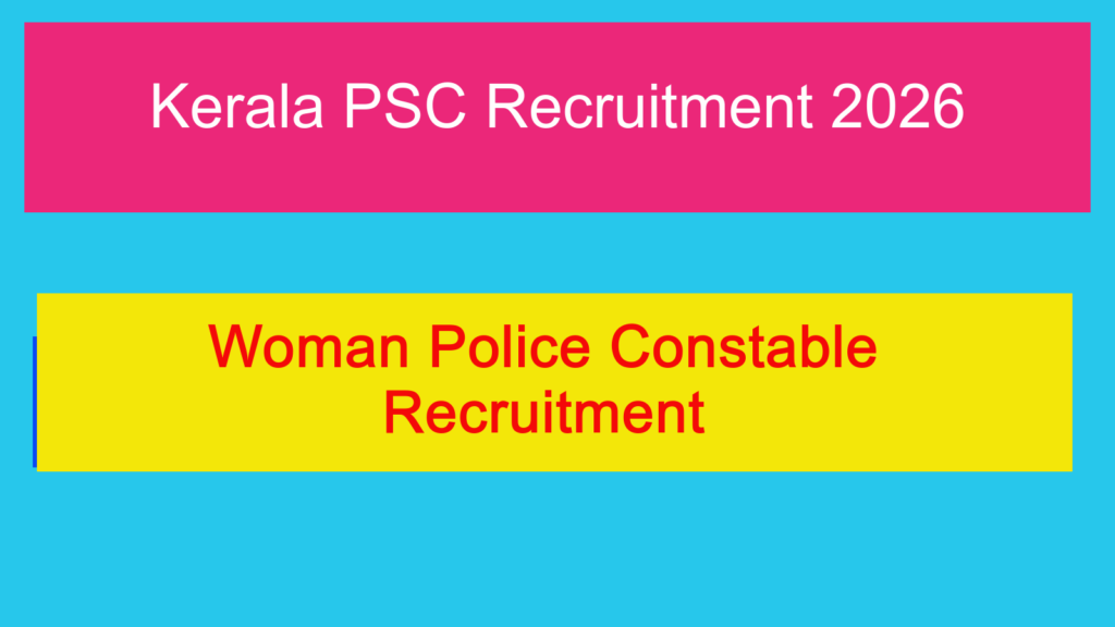 wpc-recruitment
