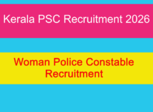 wpc-recruitment